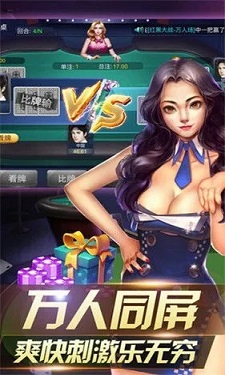 百赢棋牌图4