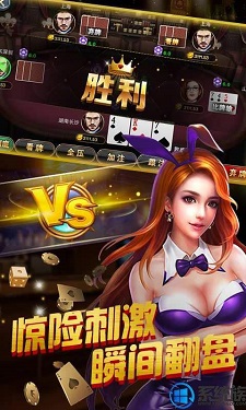 百赢棋牌图2