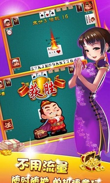 新利棋牌图2