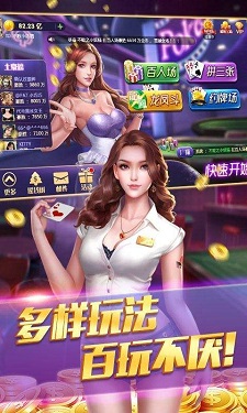 金圣棋牌图2