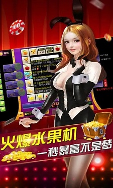 正金棋牌图1