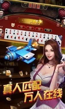 正金棋牌图3