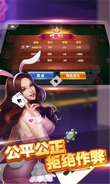 大神娱乐棋牌图3