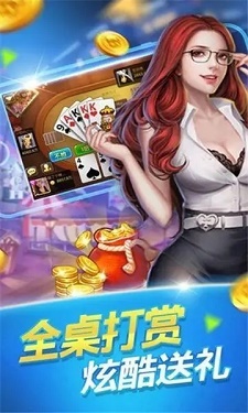 兔牙棋牌图1