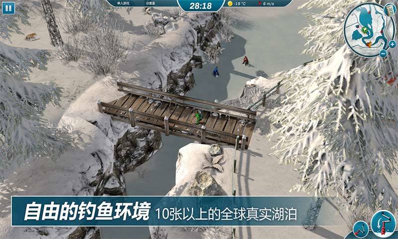 冰钓大师中文版图3