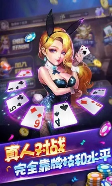 领跑棋牌图4