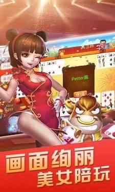 百赢棋牌正式版图3