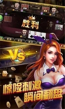 金牛座棋牌图3