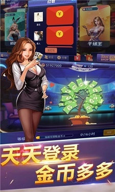 金牛座棋牌图2