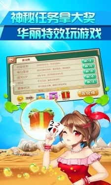 京梦棋牌5.1.0图1