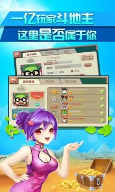 京梦棋牌5.1.0图2