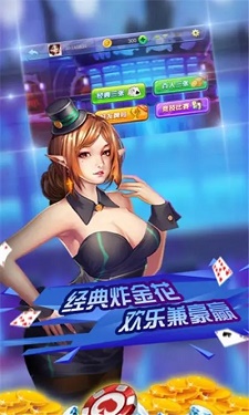 小金棋牌图4