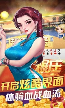 微乐棋牌图1