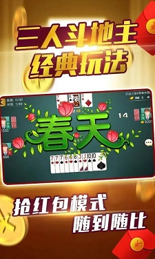 微乐棋牌图2