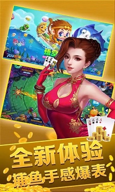 欢乐谷棋牌老版本图1