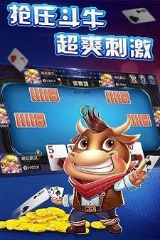 金狮娱乐棋牌图3