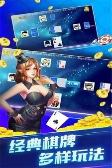 金狮娱乐棋牌图2