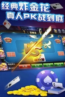 金狮娱乐棋牌图1