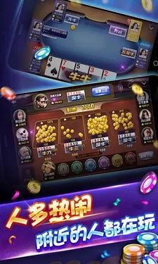 金猴爷棋牌图1