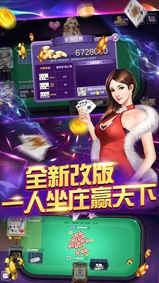 金猴爷棋牌最新版图3