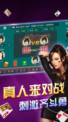 金猴爷棋牌最新版图4