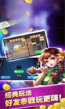 鸿运棋牌图3