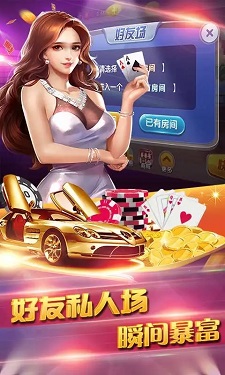 鸿运棋牌图1