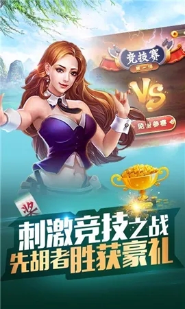 摇钱树棋牌推广二维码图3