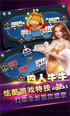 百赢娱乐棋牌图2