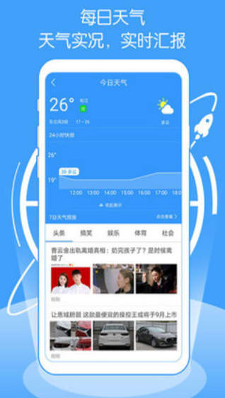 点点浏览器app图3