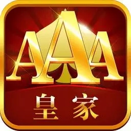 皇家娱乐棋牌手机版