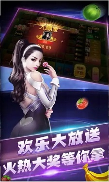 皇家娱乐棋牌最新版图2