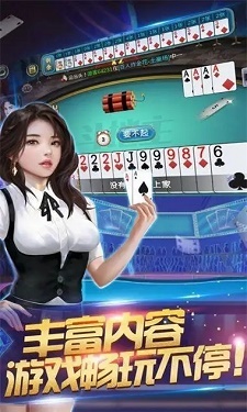 威趣棋牌最新版图4