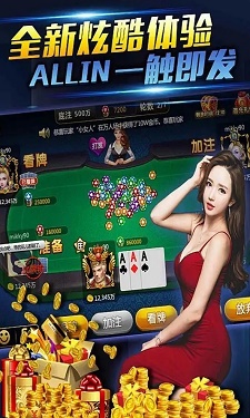 威趣棋牌最新版图2