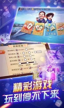 春日棋牌经典版图3