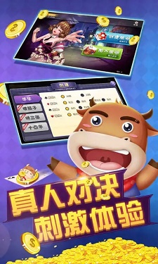 星耀娱乐棋牌图1