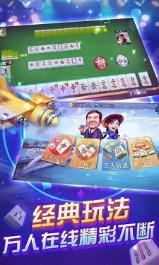 龙争虎斗棋牌最新版图1