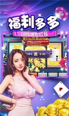 龙争虎斗棋牌最新版图3