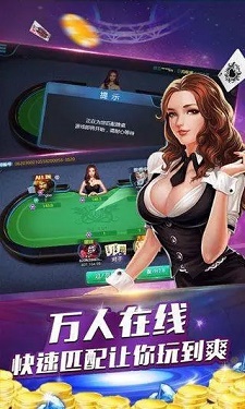 338棋牌v2.59图1