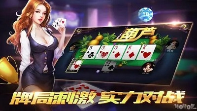 719棋牌图3