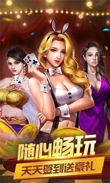 神赚棋牌v3.67图2