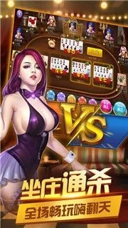 神赚棋牌v3.67图4