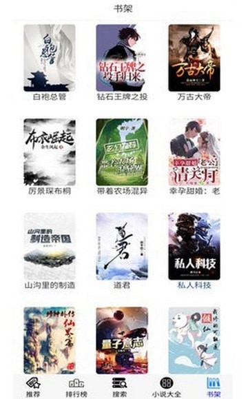 30书院图3