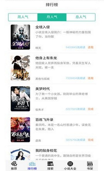 30书院图1