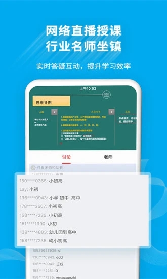 32学苑图2