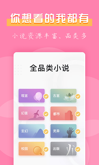 77小说图3