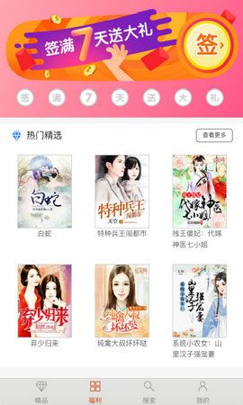 91小说图1