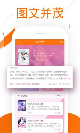 91小说图2