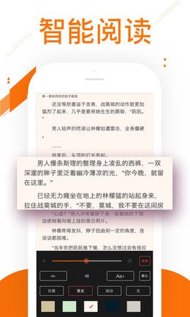 91小说图3