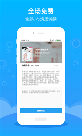 365看书图3